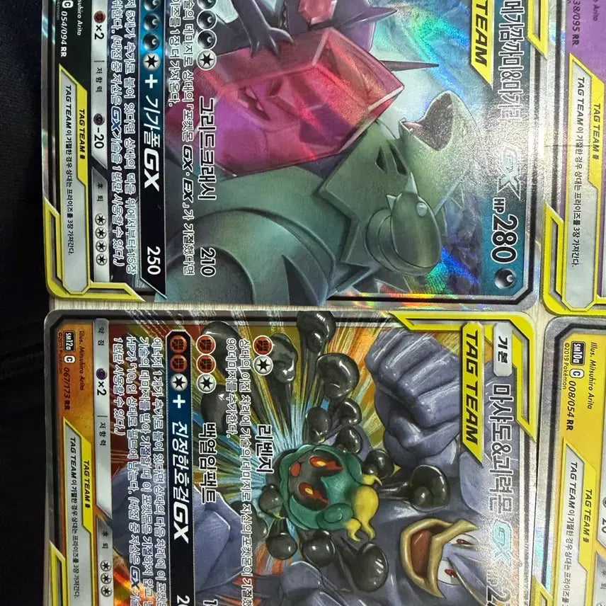 [BUNJANG] Pokemon Tag Team GX Collection / 포켓몬카드 태그팀gx 모음