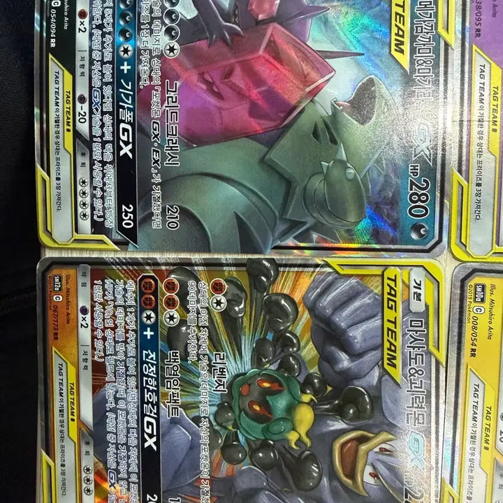 [BUNJANG] Pokemon Tag Team GX Collection / 포켓몬카드 태그팀gx 모음