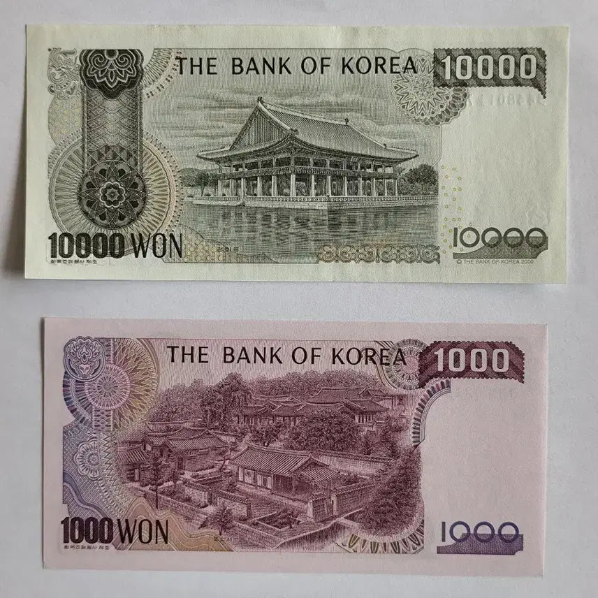 [BUNJANG] Unused Banknote / 만원 천원 미사용 지폐