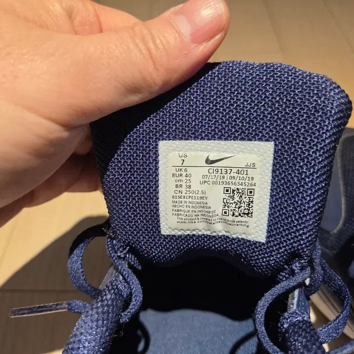 [BUNJANG] Nike Men's Navy Sneakers / 나이키 250