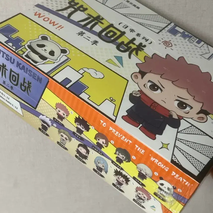 [BUNJANG] Jujutsu Kaisen Random Figure Full Set / 주술회전 랜덤피규어 풀박스