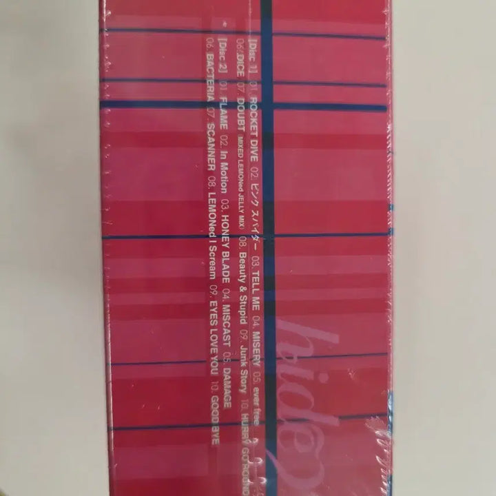 [BUNJANG] Hide World Request Best Limited Edition Album / (미개봉 새상품) 히데 월드 리퀘스트 베스트 초회 한정판