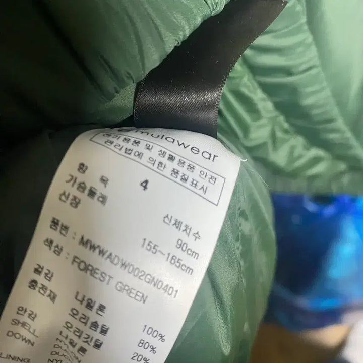 [BUNJANG] Mulea Duck Down Padded Jacket / 뮬라패딩