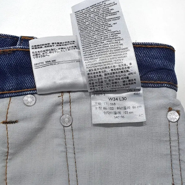 [BUNJANG] Levi's 517 Blank Tab Bootcut Jeans / 리바이스 517 부츠컷 블랭크탭 34