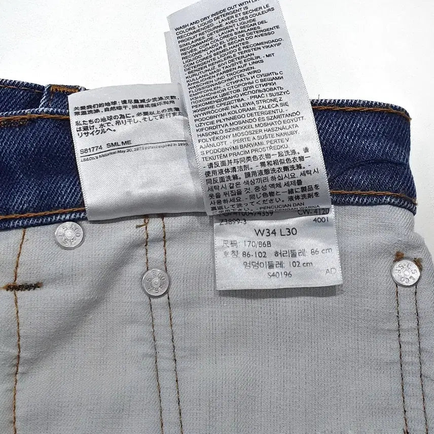 [BUNJANG] Levi's 517 Blank Tab Bootcut Jeans / 리바이스 517 부츠컷 블랭크탭 34