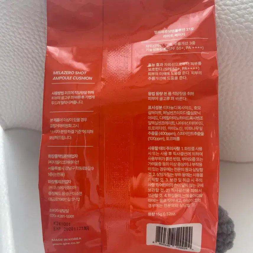 [BUNJANG] G.LILY Mela Zero Shot Ampoule Cushion Set / [지엘리] 멜라제로 샷 앰플 쿠션 21호 새상품 (본품 1개+리필 1개)