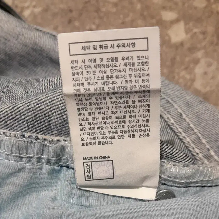 [BUNJANG] 디스이즈네버댓 데님 스티치 팬츠 (M) / 디스이즈네버댓 데님 스티치 팬츠 (M)