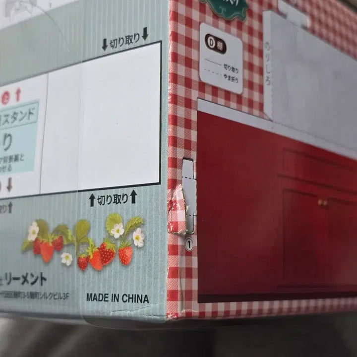 [BUNJANG] Re-Ment Strawberry Cafe Full Box / 리멘트 딸기 까페 풀박스