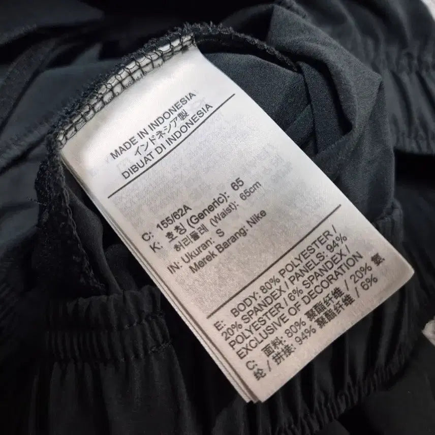 [BUNJANG] Nike Essential Cool Jogger Pants - Women's S / 나이키 여성 에센셜 쿨 조거팬츠 S(65)