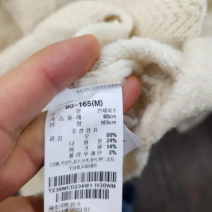 [BUNJANG] Thursday Island Argyle Pocket Round Cardigan / 써스데이아일랜드 아가일포켓라운드가디건