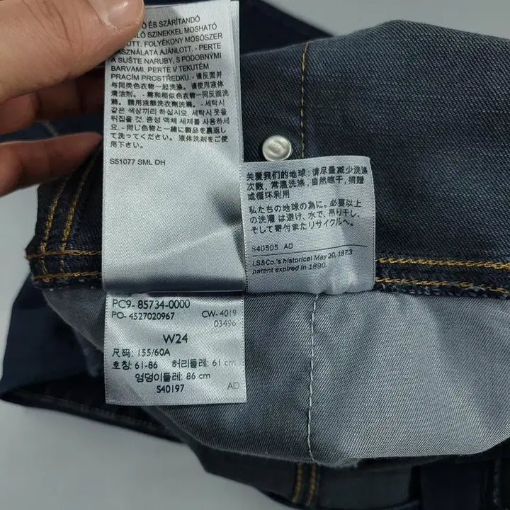 [BUNJANG] Levi's Indigo Cut Button Premium Stretch Denim Overalls / 리바이스 진청 인디고 절개 버튼 프리미엄 스트레치 데님 멜빵바지 오버롤
