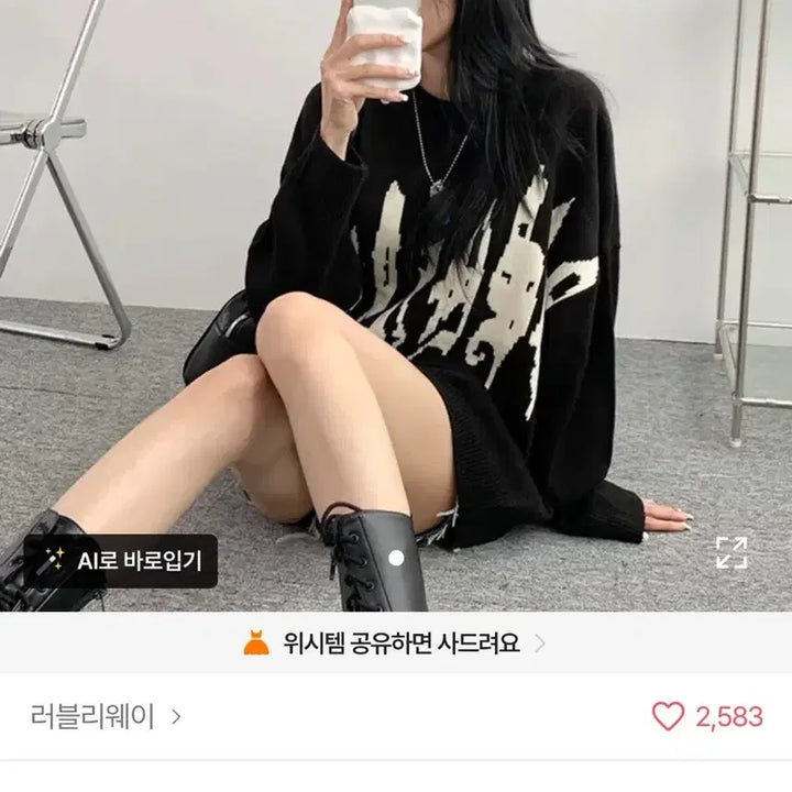 [BUNJANG] Ablly Ivory Vintage Printed Knit Sweater / 에이블리 아이보리 빈티지 프린팅 니트
