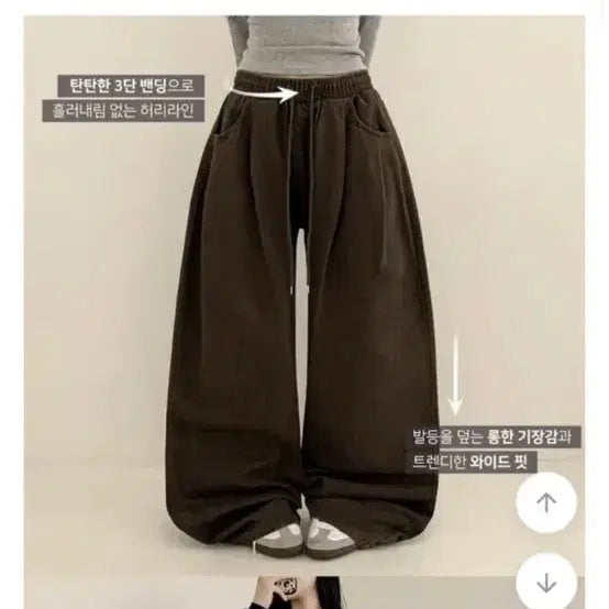 [SOLD OUT] 딥브라운 밴딩 하이웨스트 바지