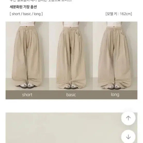 [SOLD OUT] 딥브라운 밴딩 하이웨스트 바지
