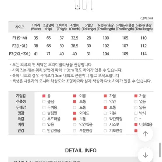 [SOLD OUT] 딥브라운 밴딩 하이웨스트 바지