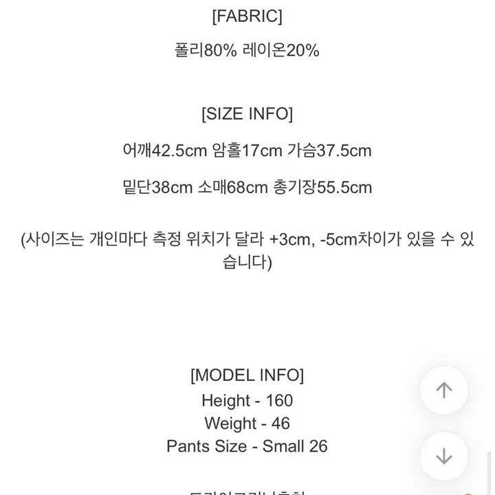 [BUNJANG] Wrap Style Cardigan Khaki / 랩 스타일 가디건 카키색