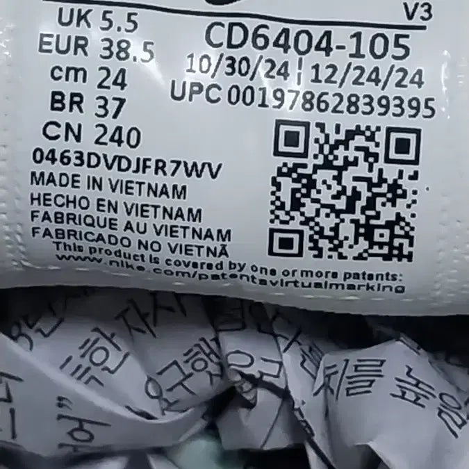 [BUNJANG] Nike P-6000 Metallic Silver Sneakers / 나이키 P-6000 정품. 240