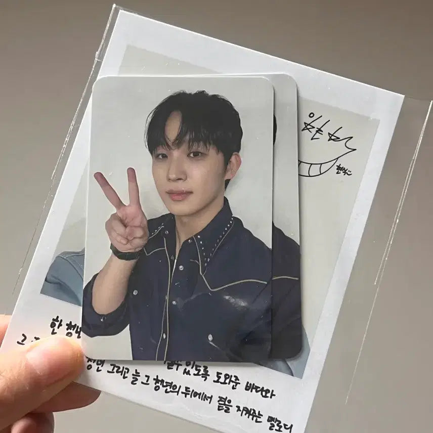 [BUNJANG] BTOB Im Hyunsik POB Photocard / CGV 비투비 임현식 미개봉 포카 판매 1주차 특전