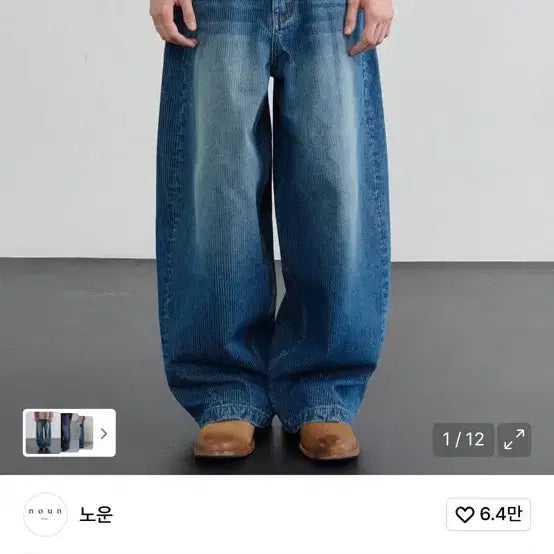 [BUNJANG] Unknown Corduroy Denim Wide Pants / 노운 코듀로이 데님 와이드 팬츠