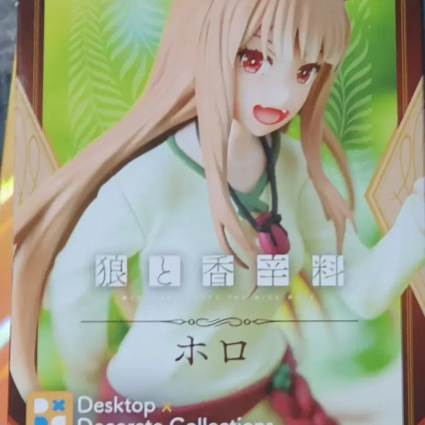 [BUNJANG] SEGA Spice and Wolf Holo Figure / SEGA 늑대와 향신료 호로 피규어 세가