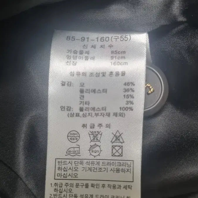 [BUNJANG] Morgan Premium Silk Double Winter Jacket / 모르간 프리미엄 실크 윈터  더블 재킷 (사은품 증정)