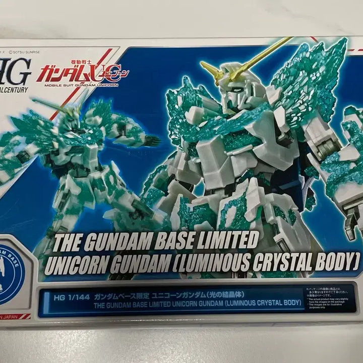 [BUNJANG] HG Unicorn Gundam Full Armor Red/Luminous Crystal Bundle Set / HG 유니콘 건담 풀아머 레드 / 루미너스 크리스탈 2종일괄
