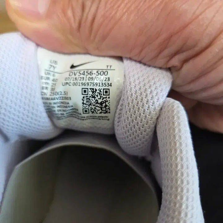 [BUNJANG] Nike Court Borough Purple Sneakers 250 / 나이키 코트 버로우 연보라 운동화 250