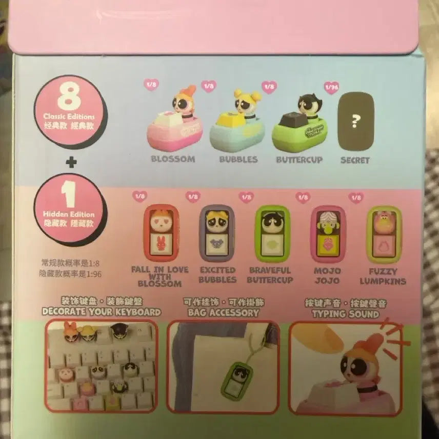 [BUNJANG] Powerpuff Girls Keycap Bundle Set / 파워퍼프걸 키캡 키링 앉은 버블, 작은 블로썸, 모조조조
