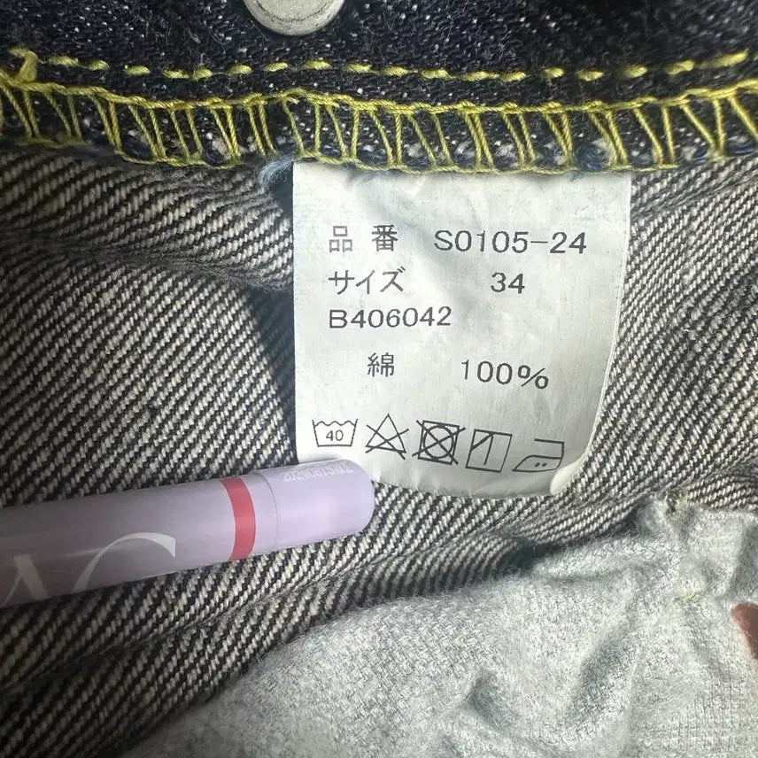 [BUNJANG] Full Count Daejeon Edition Set-up Jacket & Pants Bundle / 풀카운트 대전판 셋업 (자켓 42/팬츠34x34)