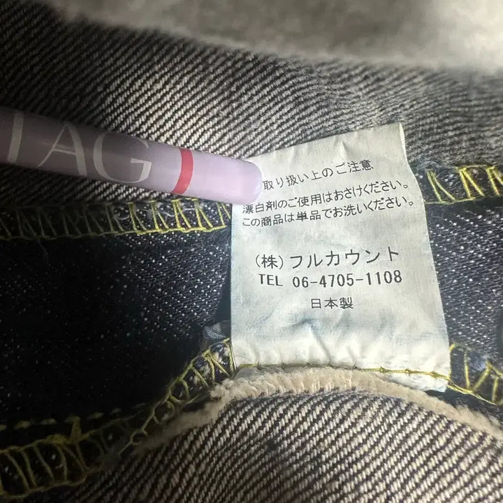 [BUNJANG] Full Count Daejeon Edition Set-up Jacket & Pants Bundle / 풀카운트 대전판 셋업 (자켓 42/팬츠34x34)