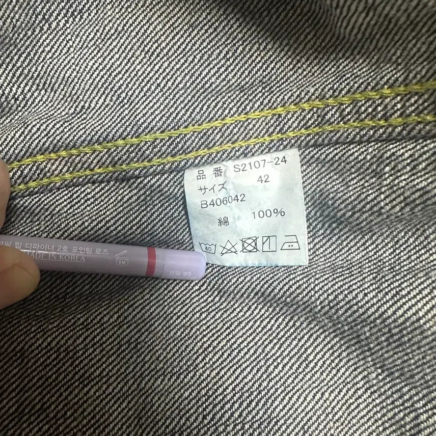 [BUNJANG] Full Count Daejeon Edition Set-up Jacket & Pants Bundle / 풀카운트 대전판 셋업 (자켓 42/팬츠34x34)