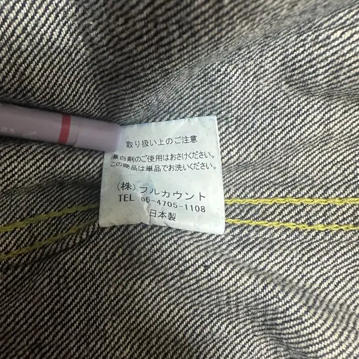 [BUNJANG] Full Count Daejeon Edition Set-up Jacket & Pants Bundle / 풀카운트 대전판 셋업 (자켓 42/팬츠34x34)