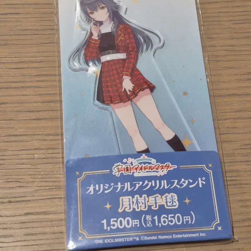 [BUNJANG] Gakuen Mask Tsuki Mura Temari Acrylic Stand / 학원마스 가쿠마스 츠키무라 테마리 아크릴 스탠드(일상복)