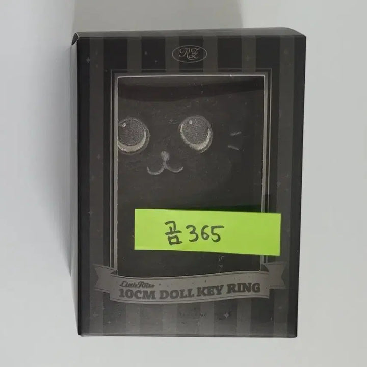 [BUNJANG] RIIZE Wonbin Black RIIZ Doll / 라이즈 페임 전시회 블랙 리라즈 토냥덕 원빈 인형 10cm 고요와 파동