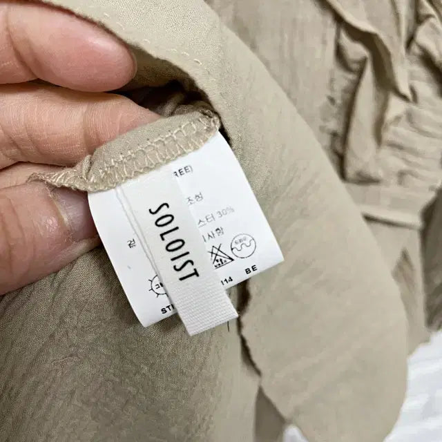 [BUNJANG] Frill Blouse / ㅅ5 프릴 블라우스