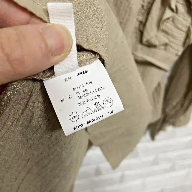 [BUNJANG] Frill Blouse / ㅅ5 프릴 블라우스