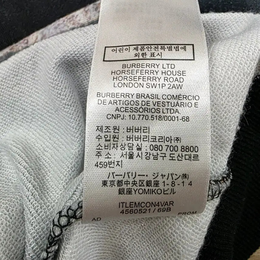 [SOLD OUT] 버버리 토마스베어 맨투맨