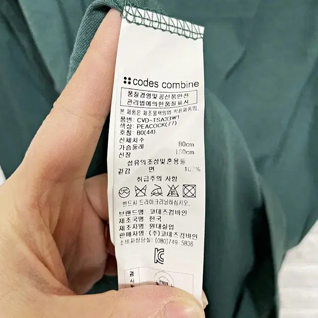 [BUNJANG] Codes Combine Long Sleeve T-shirt / ㅅ26 코데즈컴바인 긴팔티셔츠