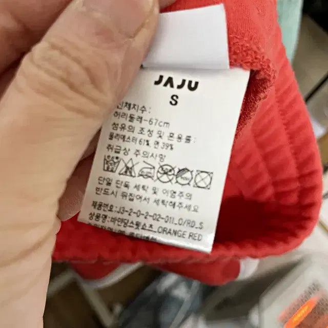 [BUNJANG] Jaju Shorts / ㅅ40 자주 반바지