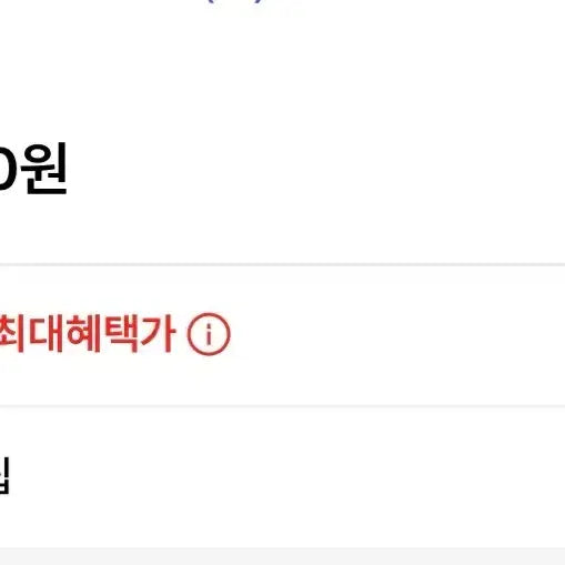 [BUNJANG] DWARF Weekenders Denim Pants / DWARF DENIM PANTS 위캔더스