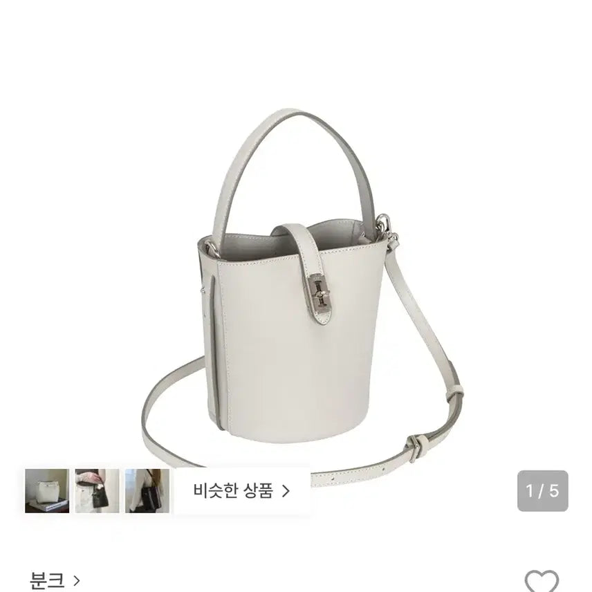 [SOLD OUT] 분크 부기 호보 피콜로 라이트 베이지