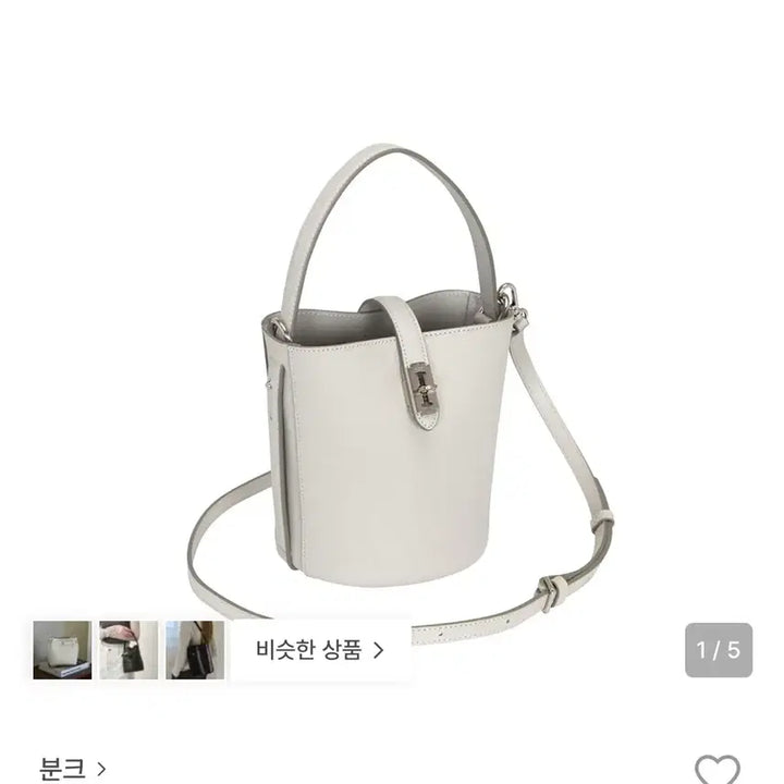 [SOLD OUT] 분크 부기 호보 피콜로 라이트 베이지