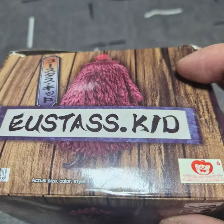 [BUNJANG] Banpresto One Piece Eustass Captain Kid DXF Grandline Men Figure / 정품 원피스 피규어 DXF 그랜드라인맨 키드 반프레스토 반다이