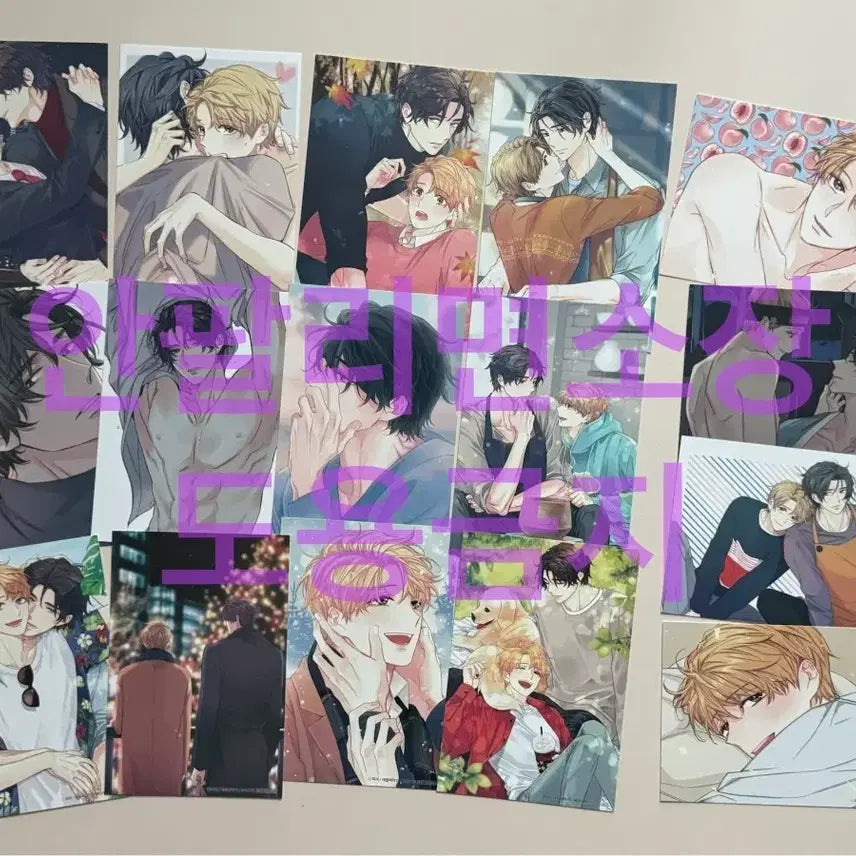 [BUNJANG] Mofun Unintentional Love Story Postcard Set (16 Types) by Pibi / 마지막세트) 모펀 비의도적연애담 엽서 전 16종 피비작가 (바로결제O)