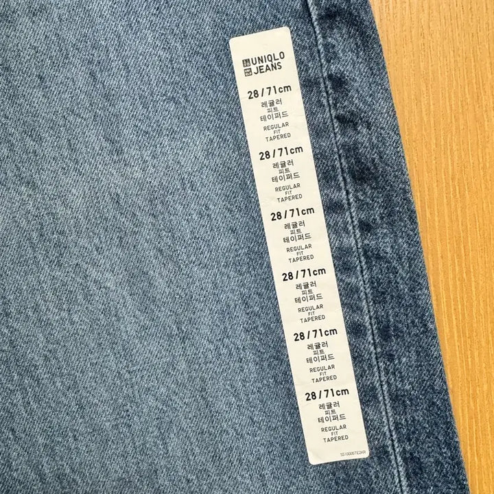 [BUNJANG] Uniqlo Regular Tapered Jeans (Size 28) / 유니클로 레귤러 테이퍼드진 28사이즈