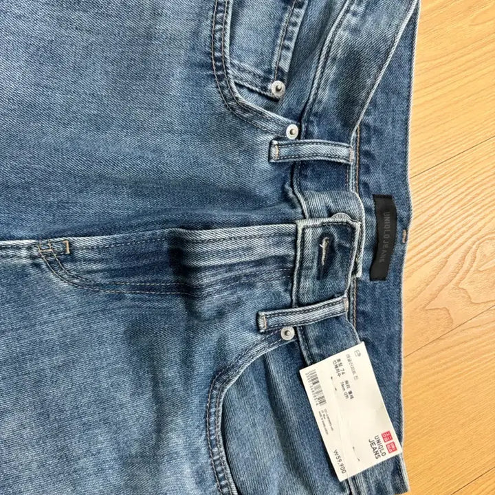 [BUNJANG] Uniqlo Regular Tapered Denim 29/74 / 유니클로 레귤러테이퍼드 데님 29/74