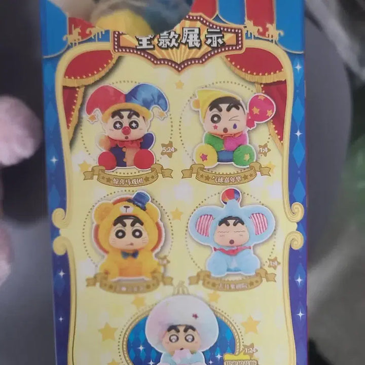 [BUNJANG] Circus Crayon Shin-chan Marshmallow Figure / 서커스짱구 히든(무료배송)