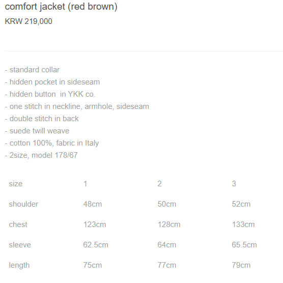 [BUNJANG] Homly Comfort Jacket (Red Brown) / [2] homly 홈리 컴포트 재킷 (red brown)