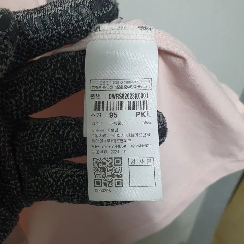 [BUNJANG] Discovery Women's Short Sleeve T-shirt / N18 디스커버리 여성 반팔티셔츠 95 21년식