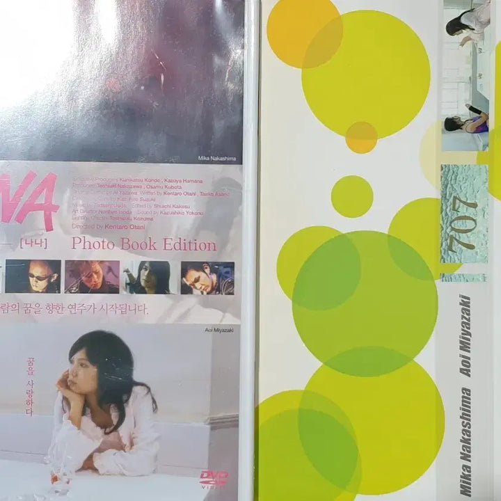 [BUNJANG] Mika Nakashima NANA DVD Photobook Edition / 나카시마 미카 나나 NANA DVD 포토북 에디션